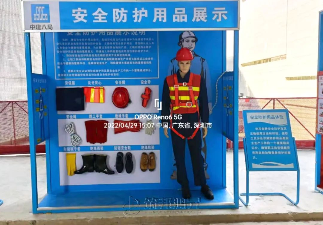 安全防護(hù)用品展示 安全防護(hù)用品展示