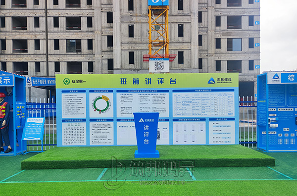 2023質(zhì)量月觀摩-筑邦鴻昇助力宏林建設(shè)開展質(zhì)量月文明工地觀摩會(huì)