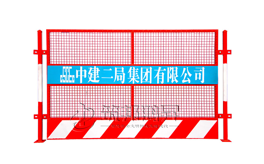 臨邊防護，基坑臨邊防護欄桿