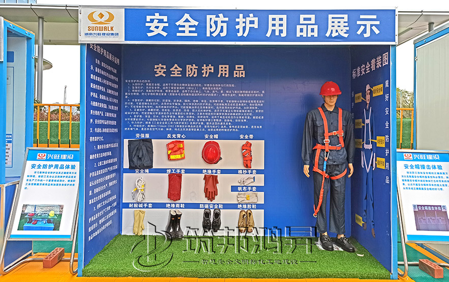 安全防護用品展示，安全體驗館設備